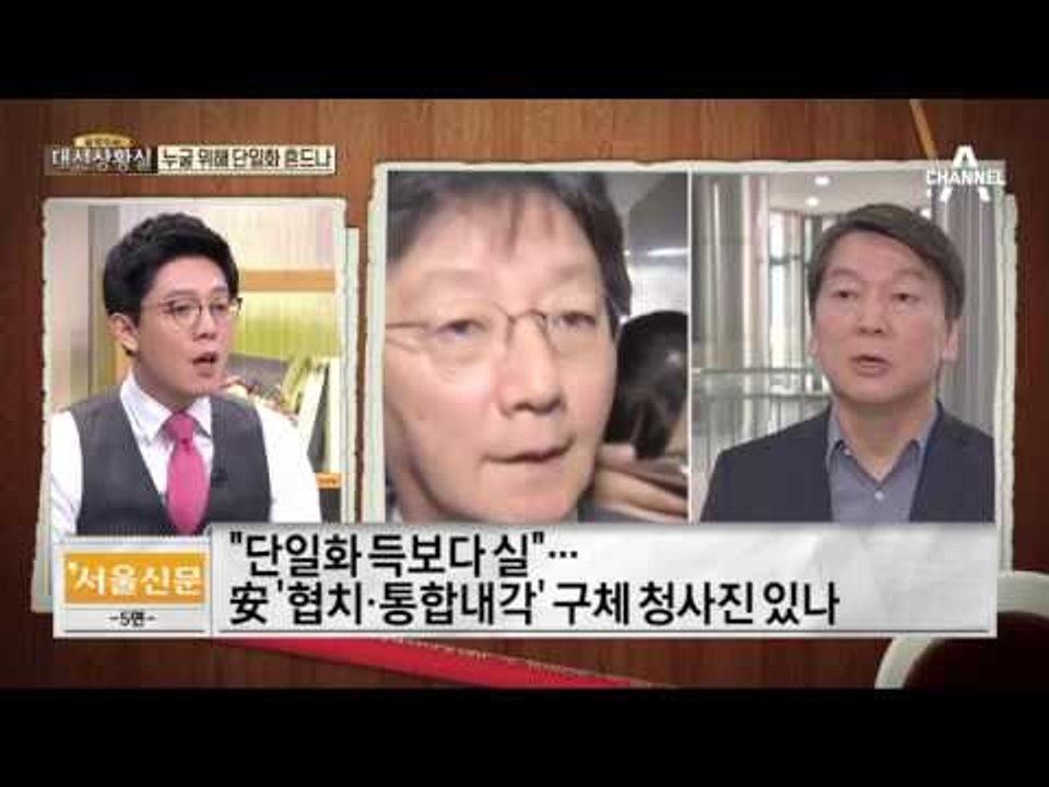 3자 모두 “단일화 없다”…‘몇배 응징’ 협박 문자 논란