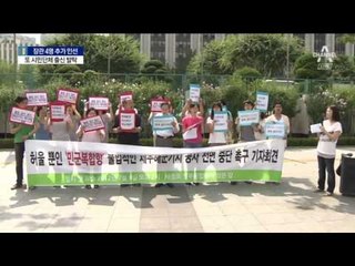 文 대통령 ‘1기 내각’…시민단체 전성시대