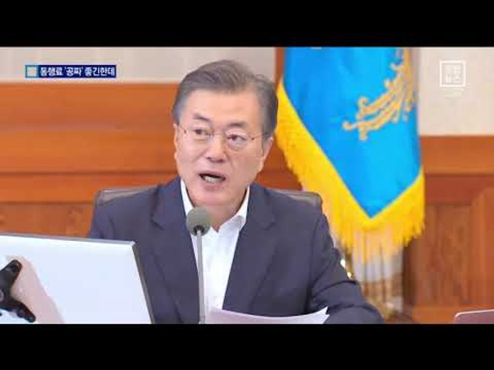 추석 연휴 3일 동안 고속도로 이용료 ‘공짜’