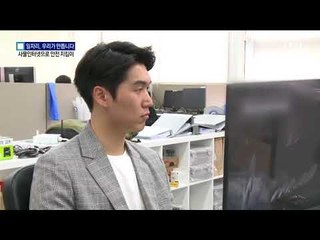 사물인터넷 기술로 ‘안전 지킴이’