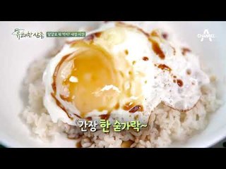 (꿀맛) 강레오 표 구운 달걀 & 농장 주인 표 간장 달걀밥!