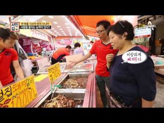 사람 홀리는 100억 원의 사나이