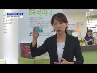 취업 돕는 ‘희망 카드’…한숨 돌린 청년들