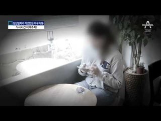 알바생도 ‘식사 시간’만은 보장해주세요