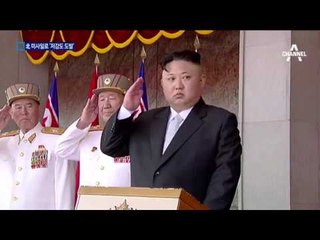 항모 공격용 미사일 발사…의문의 공중 폭발