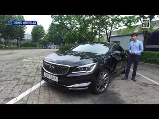 새로 산 차, 마음에 안 들면 바꿔드려요