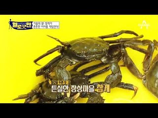 키토산 부자 ‘참게’가 튼튼한 치아를 책임진다?! #참게탕 #참게장