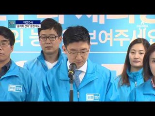 바른정당 집단 탈당…‘완주’ 유승민에 격려 쇄도