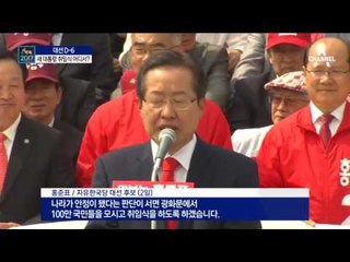 투표 다음 날 취임식…국회 vs 광화문 어디?