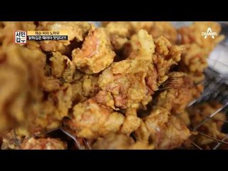 닭튀김은 때려야 맛있다?! 닭강정 갑부의 비법 두번째!