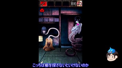 【妖怪屋敷からの脱出】 ゆっくり実況プレイPart2　厨二病女子高生と脱出ホラー