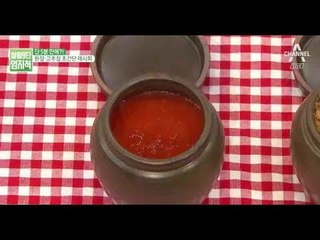 [홈레시피] ★집에서 "고추장" 만들기 비법★ 5분 컷! 대.박.비.법