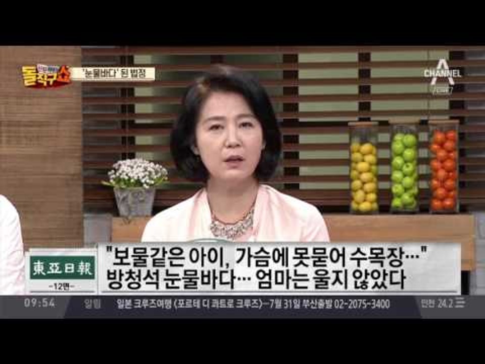 “그렇게 가선 안 될 아이였다” 피살 초등생 母 법정 증언