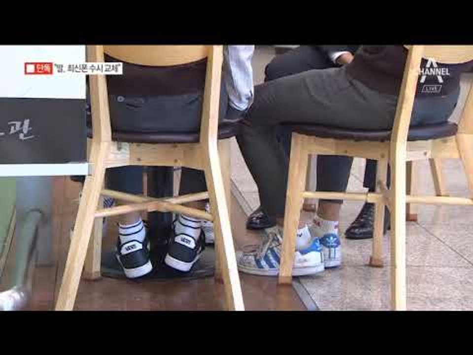 [채널A단독]“희귀병 딸, 최신폰 수시로 바꿨다”