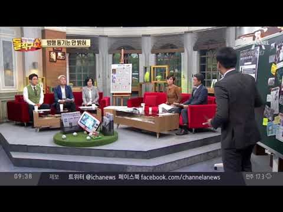 ‘어금니 아빠’ 범행 동기 침묵…왜?