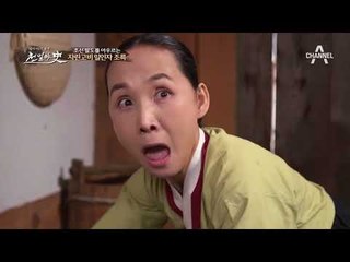 '밥 한 숟갈에 조기 한번' 조선판 김생민(?) 조륵 선생의 인생史