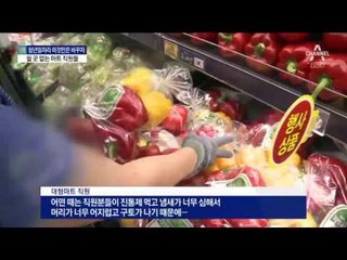 하수구 옆 휴게실…쉴 곳 없는 마트 직원들