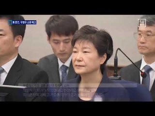 ‘캐비닛 문건’ 우병우 등 줄소환 불가피