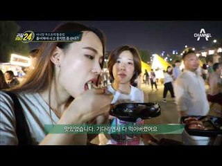 '먹방투어는 이들처럼!' 야시장 어벤져스의 인기 푸드트럭 공략법!