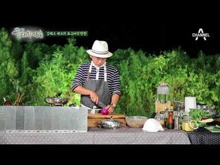 [셰프테이블/버섯] 강레오 셰프의 표고버섯 폴렌타