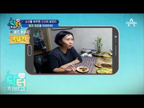습관을 바꾸면 건강이 보인다! 혈관 염증 타파에 효과적인 습관은?