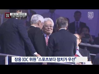 [채널A단독]北 장웅 위원 “스포츠 위에 정치가 있다”