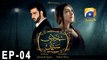 Bedardi Saiyaan Episode 4 - HAR PAL GEO