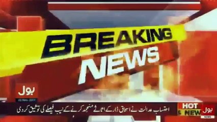 NAB Court Reject Ishaq Dar Request and Freeze Complete Property