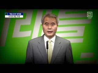 이유미 소환…‘조직적 개입’ 집중 추궁
