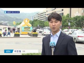 대통령이 찾아준 ‘순직’…직접 위로 전화