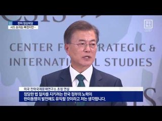 ‘논란의 사드’ 쏙 빠진 정상회담…대체 왜?