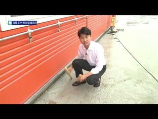 각목 두 번 부러질 때까지…상무가 직원 폭행