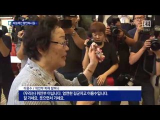 일본에 사과도 못 받고…김군자 할머니 별세