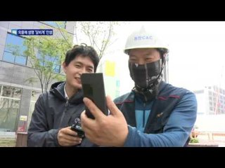 “가족 때문에”…외줄에 매달린 ‘달비계’ 인생