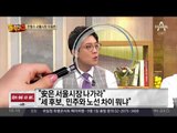 안철수 서울시장 차출론…첫 토론, 安 집중 공격