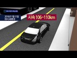 교차로 과속 직진차 ‘책임 40%’