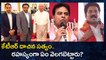 Revanth Reddy Vs KTR : రేవంత్ వర్సెస్ కేటీఆర్ యుద్దం ఎంతదూరం వెళ్తుందో! | Oneindia Telugu