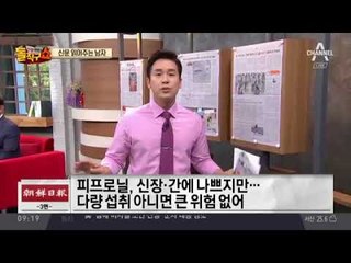신문 읽어주는 남자   8월 16일 돌직구 브리핑