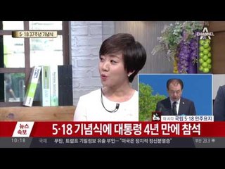 ‘적폐가수’ 공격받던 전인권, 상록수 부른다