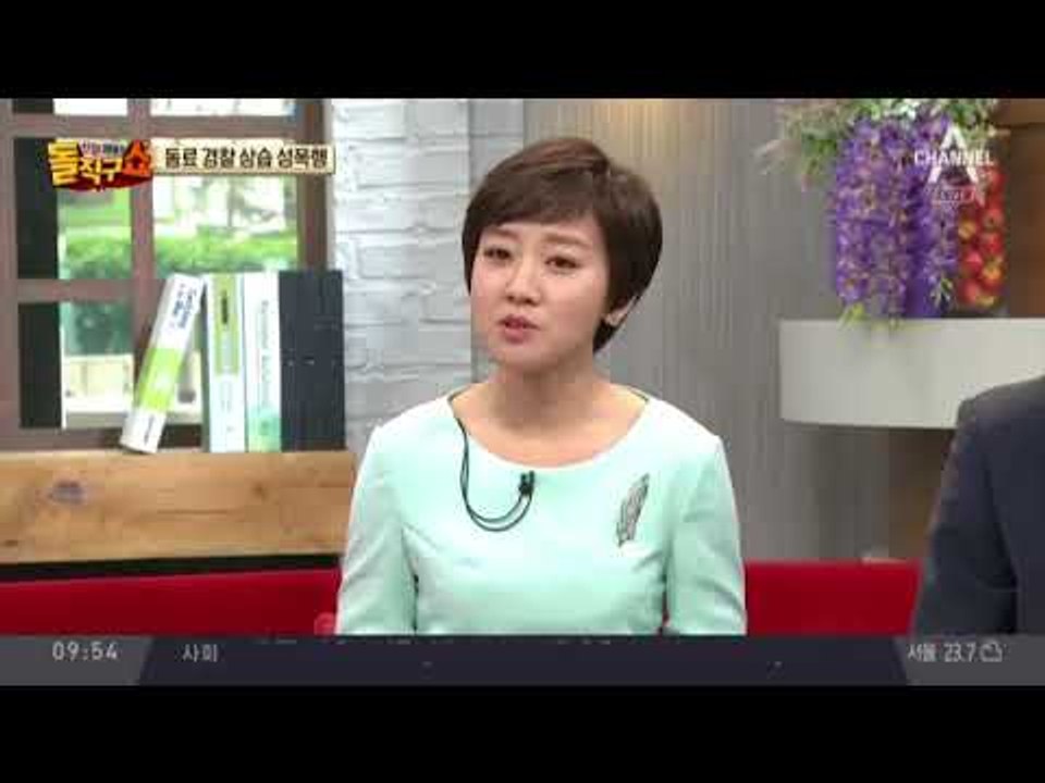 도 넘은 경찰…동료 성폭행 뒤 “사진공개” 협박