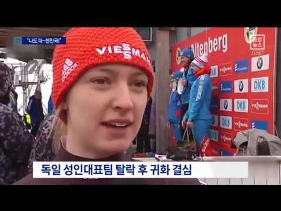 “목표는 금메달”…평창에서 ‘태극 낭자’로 뛴다