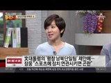 남북 단일팀 ‘샅바 싸움’…달빛정책에 뻣뻣한 北