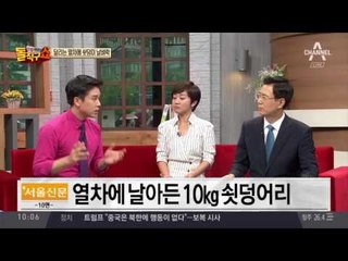 열차에 날아든 10KG 의문의 쇳덩이…7명 부상