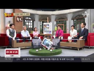 ‘전자발찌’ 전과자 또…성범죄 예방, 한계 논란