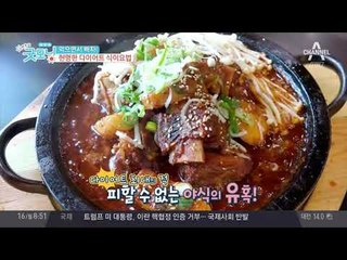 [건강] 먹으면서 빼자! 현명한 다이어트 식이요법 #곤약 #닭발편육