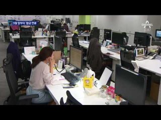 최대 10일 쉬는 ‘10월 휴가’…공무원만 적용?