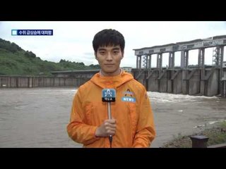 ‘도깨비’ 폭우…임진강 수위 급상승에 '대피령’