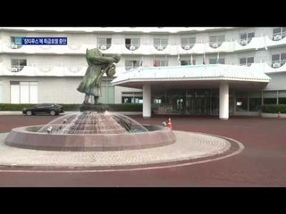 제주 특급호텔 직원들, 잇단 장티푸스 확진