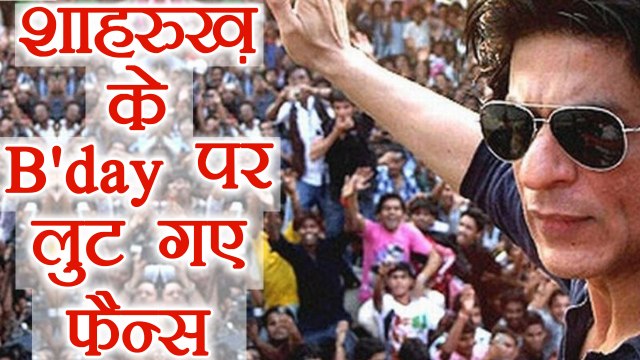 Shahrukh Khan Birthday: Mobiles & Purses of Fans were stolen outside Mannat | FilmiBeat