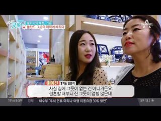 #폴란드_그릇 알록달록! 아기자기~ 폴란드 그릇의 매력에 퐁당!